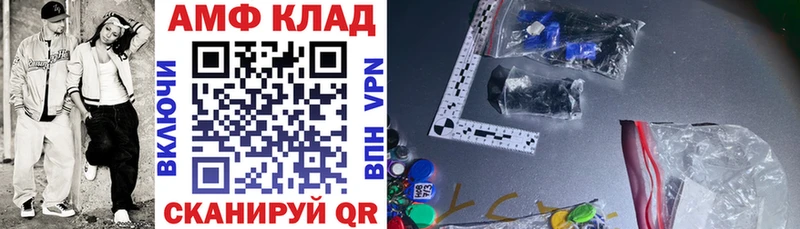 АМФЕТАМИН Розовый  Бугульма 