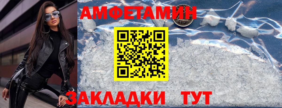 АМФ 98%  АМФ  Бугульма  АМФ  Вход с VPN 