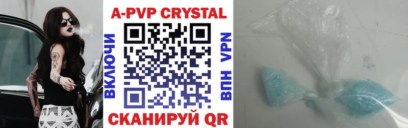 Alpha-PVP СК  OMG зеркало  Бугульма 