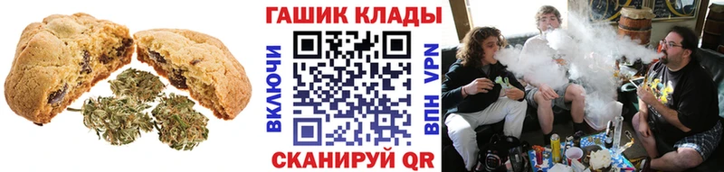 Печенье с ТГК марихуана  мега ONION  Бугульма 