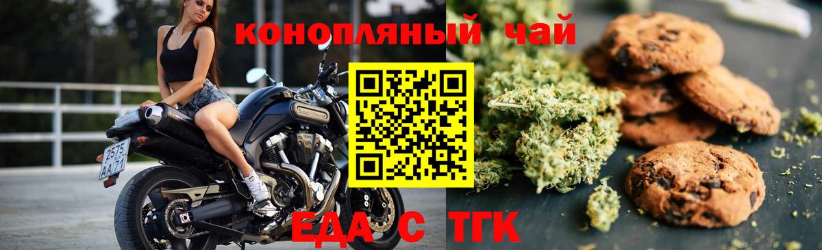 Мефедрон Бугульма