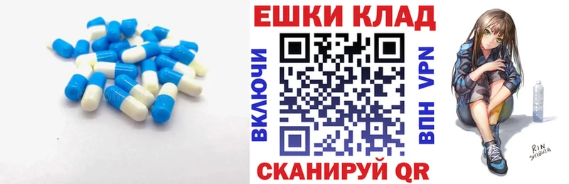 blacksprut ссылка  Бугульма  Экстази 250 мг 