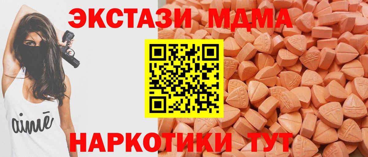 ЭКСТАЗИ VHQ Бугульма