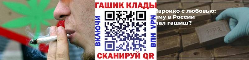 закладки Бугульма Гашиш индика сатива