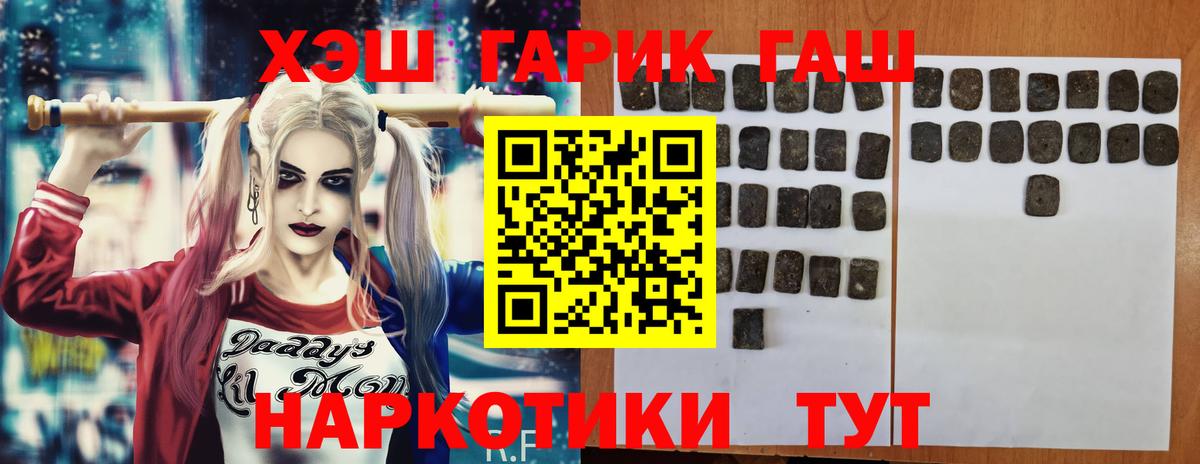 Гашиш хэш  Вход с VPN  ГАШ AMNESIA HAZE  ГАШ  Бугульма 