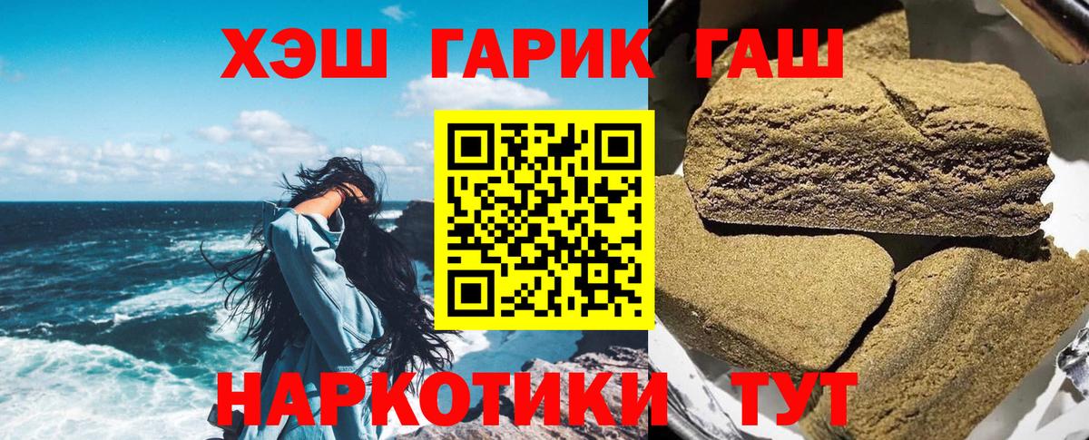 Гашиш Изолятор Бугульма