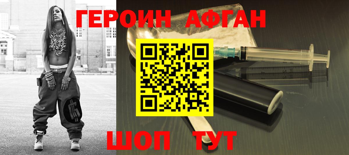 Героин гречка  Вход с VPN  ГЕРОИН  Бугульма 