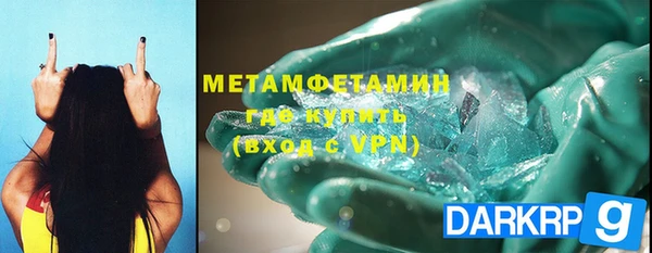 COCAINE Богородск
