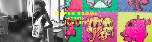 каннабис Богородицк