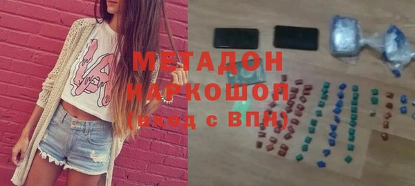 COCAINE Богородск