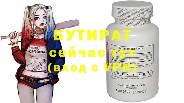круглые Богданович