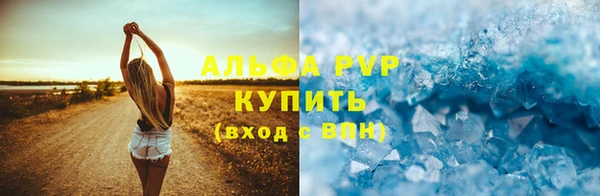 каннабис Богородицк