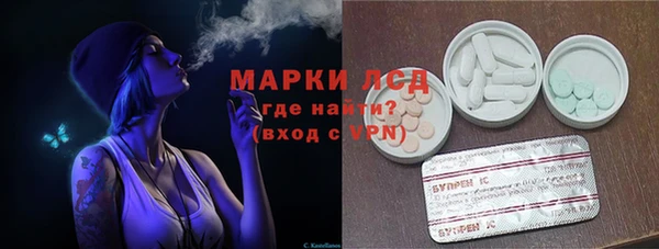 каннабис Богородицк