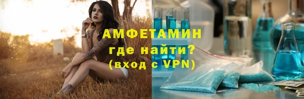 COCAINE Богородск