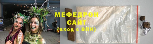 каннабис Богородицк