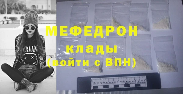 круглые Богданович