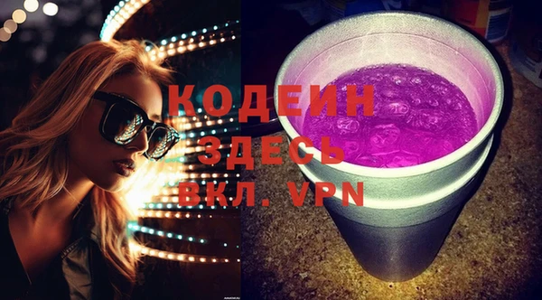 COCAINE Богородск