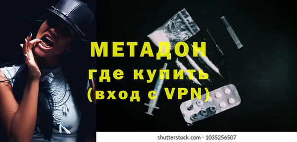COCAINE Богородск