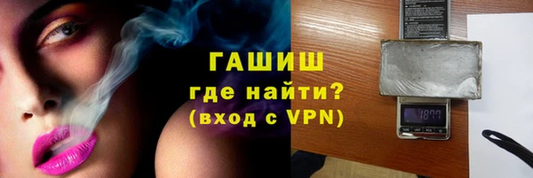 каннабис Богородицк