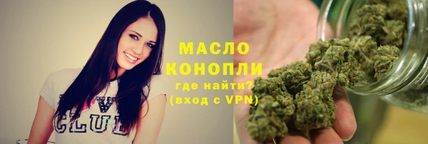 COCAINE Богородск