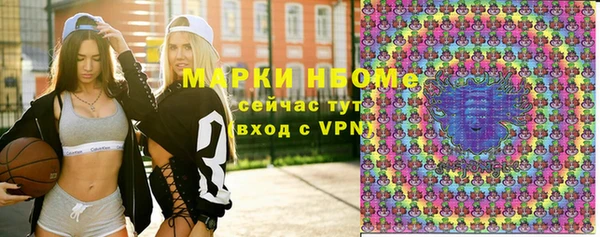 каннабис Богородицк