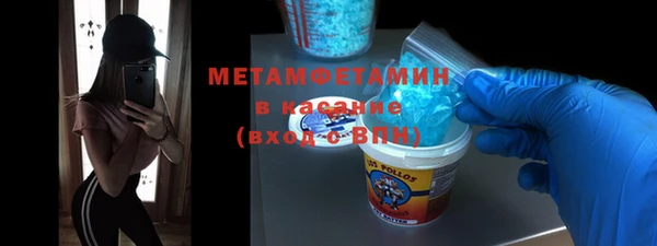 COCAINE Богородск