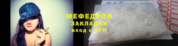 каннабис Богородицк