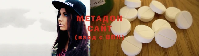 каннабис Богородицк