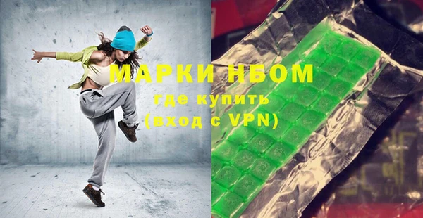 COCAINE Богородск