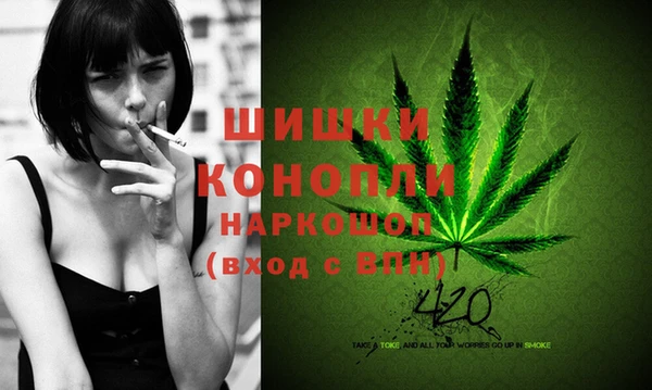 COCAINE Богородск