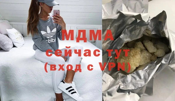 каннабис Богородицк