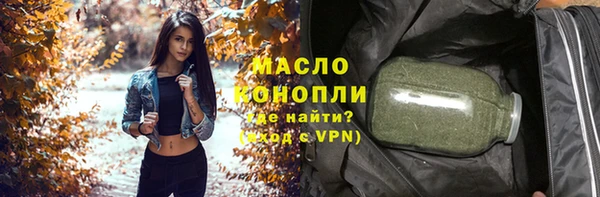 COCAINE Богородск