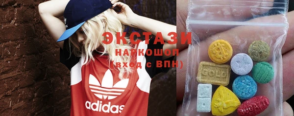 COCAINE Богородск