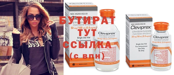 COCAINE Богородск