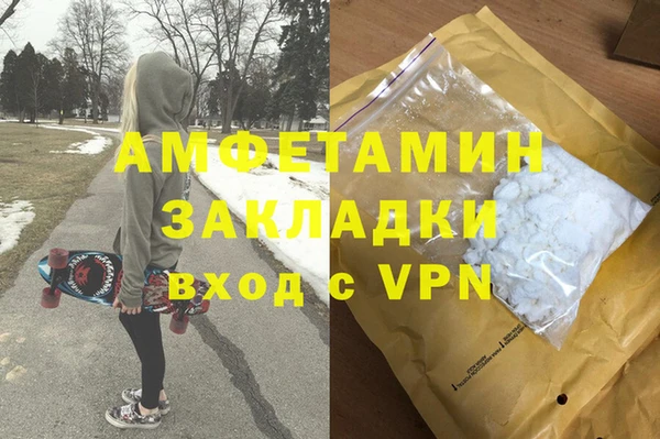 каннабис Богородицк