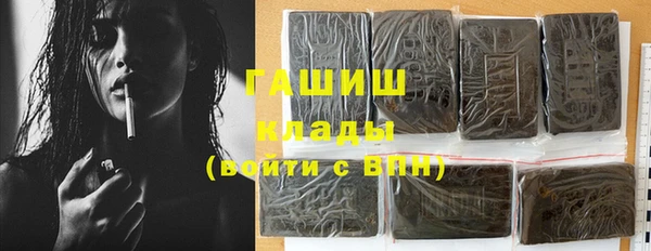 каннабис Богородицк