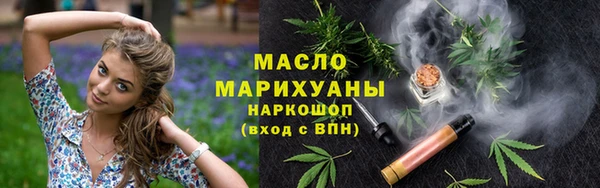 каннабис Богородицк