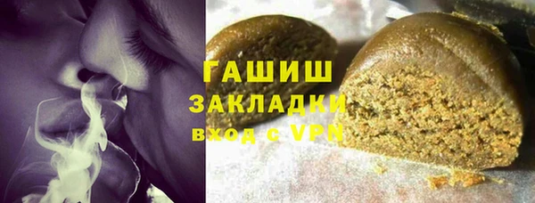 COCAINE Богородск