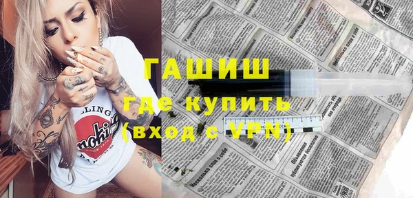 COCAINE Богородск
