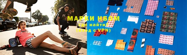COCAINE Богородск