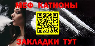 первитин Гатчина