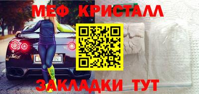 мефедрон VHQ Гагарин