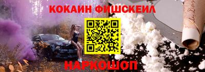 мефедрон VHQ Гагарин
