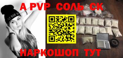 мефедрон VHQ Гагарин