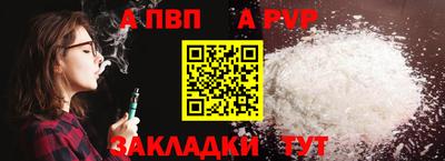мефедрон VHQ Гагарин
