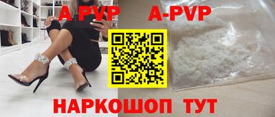 первитин Гатчина