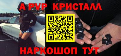 мефедрон VHQ Гагарин