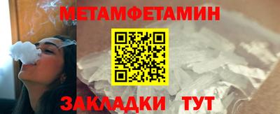 мефедрон VHQ Гагарин