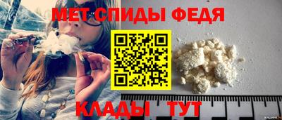 первитин Гатчина