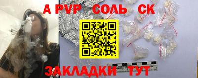 мефедрон VHQ Гагарин